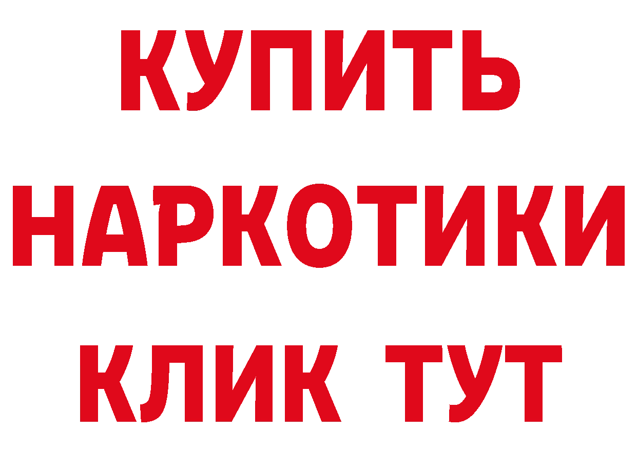 БУТИРАТ буратино как войти маркетплейс omg Новопавловск